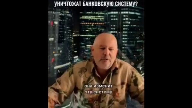 Что такое блокчейн? Что такое криптавалюта? Замена банков #блокчейн #криптавалюта #банковскаясистем