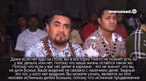 БЕДНЫЙ -ЭТО ТОТ ,У КОГО НЕТ ВИДЕНИЯ /ТБ ДЖОШУА