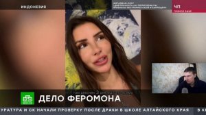 Российский бизнесмен Антон Феромон задержан на Бали (Реакция)