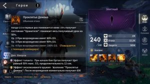 ETERNAL EVOLUTION: Новый танк - ОРТАН! ИМБА
