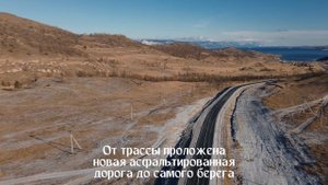 Земельный участок 6+6 соток, Малое Море, о. Байкал, д. Куркут, Иркутская Область, Ольхонский район