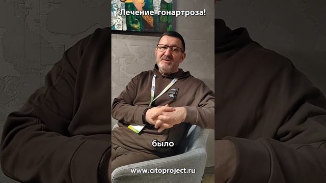 Артро-медуллярное шунтирование. Упражнения после операции - гарантия успеха в выздоровлении!