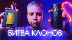 BVLGARI TYGER - СРАВНЕНИЕ КЛОНОВ. Alhambra Bronzite vs FW Bavaria Lapurd