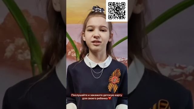 Детская банковская карта Альфа-банка.