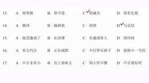 hsk 4 workbook lesson 9 with answers
