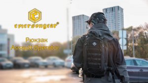 Рюкзак (EmersonGear) Assault Backpack/Removable Operator Pack