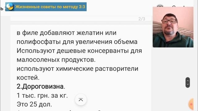 Стоит ли употреблять в пищу лосось?
