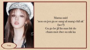 ((G)I-DLE) - 'Super Lady' Karaoke With Easy Lyrics
