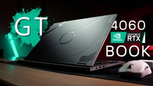 Кибер-дизайн и мощная Nvidia RTX 4060 - Обзор Infinix GT Book