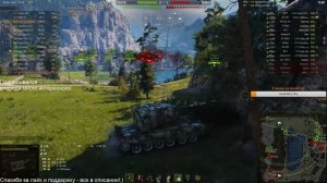 ПТ САУ FV215b 183 - каково это?!