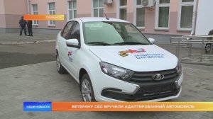 В Мордовии ветерану СВО вручили адаптированный автомобиль