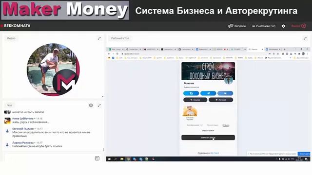 IQCard интернет визитка Микролендинг смотреть онлайн