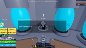 Лучший ГАЙД как фармить ФРАГМЕНТЫ в BLOX FRUIT / Как ПОЛУЧИТЬ фрагменты в BLOX FRUIT