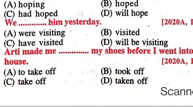 12th English Model Paper 2023 Grammar VVI MCQ With Free PDF / Bihar Board Inter English 2023 object