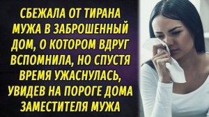 Не всё так плохо АУДИОРАССКАЗ