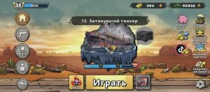 Earn to Die Rogue 12 LEVEL