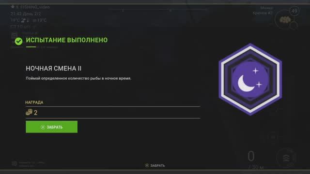 Fishing Planet #FISHING_video #2