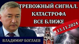 ВЛАДИМИР БОГЛАЕВ. Что происходит с ценами на масло, до какого позора мы докатились