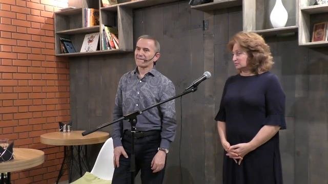 Михаил Ляховицкий. Светлана Борковская. Разговор о взаимоотношениях.