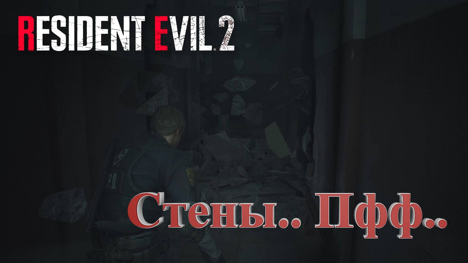 Бегаем от большого Брата ~ RESIDENT EVIL 2 #10