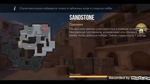 Игра на P350 в standoff2