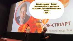 Выступление хэдлайнера креативного форума Сибири