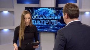 Соціальний патруль №167 від 03.04.2020