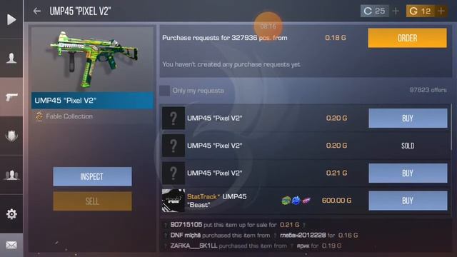 Трейд стандофф 2 часть смотреть онлайн