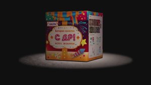 КС7071 С ДР! (0,8" x 36 выстрелов)