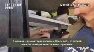 Научный центр проблем здоровья семьи и репродукции человека передал десантникам УАЗ "Патриот"