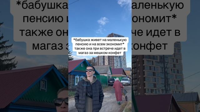 Узнали свою бабушку? 😎