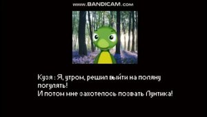 Ночь в старом доме! (Лунтик Х специальная версия) #2