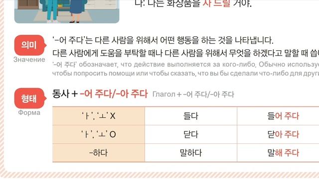 Урок 12(ур.1-2) смотреть онлайн