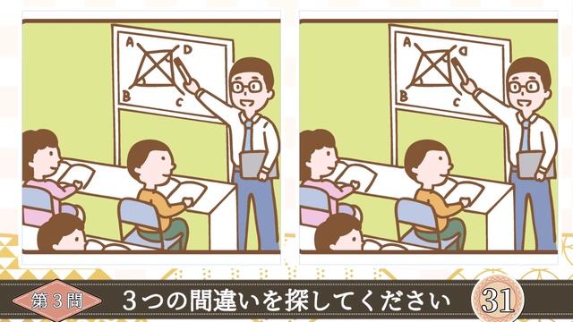 【間違い探しクイズ】脳トレに最適！楽しく頭の体操をしよう【YouTube動画】 смотреть онлайн