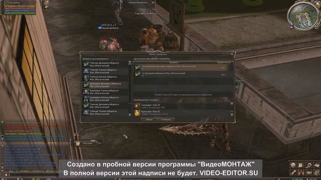 Lineage 2 Main. Airin. ПВЕ вставка в диадему айдиоса +6. смотреть онлайн