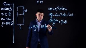 Разбор задач ВсОШ по физике 7 класс муниципальный этап 2020-2021