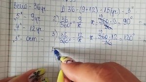 математика 6 класс номер 1.99 (1 способ)