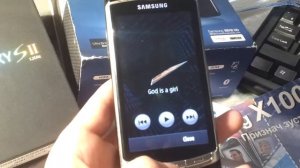 For my Samsung I8910