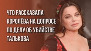 Российскую певицу украинского происхождения Наташу Королёву вызвали на допрос в суд Санкт-Петербурга