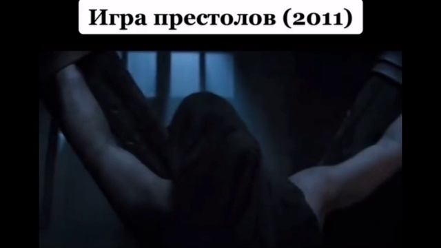Игра престолов
Game of Thrones, сериал, 2011–2019 (18+)