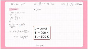 Физическая химия. Расчет энтропии в различных процессах.