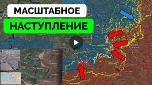 Успешные действия армии России возле Курахово и Курскойобласти,контатака всу в Торецке.