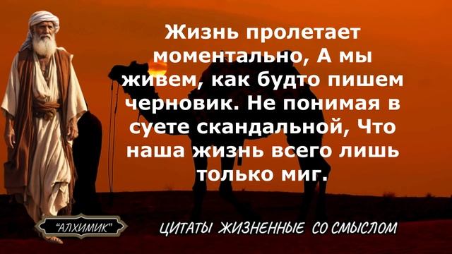 Спасибо тем, кто рядом  Точные  Жизненные Цитаты: Мудрость в Каждом Слове.