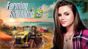 Farming Simulator 25 - ОБЗОР НОВОЙ ИГРЫ В КООПЕРАТИВЕ! #1