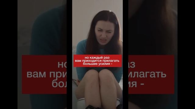 Если ты ходишь в туалет по-большому иначе… #shorts #туалет #нутрициолог #здоровье #диетолог