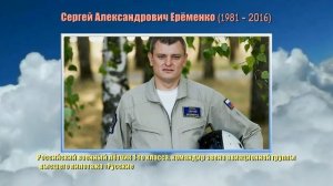 Песня "Уходят герои, но подвиг живой" (сл. и муз. Татьяны Назаренко-Матвеевой).