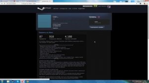 Steam inventory helper (Расширение для трейдеров)