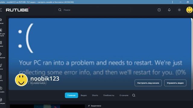 ну и что мне делать? смотреть онлайн