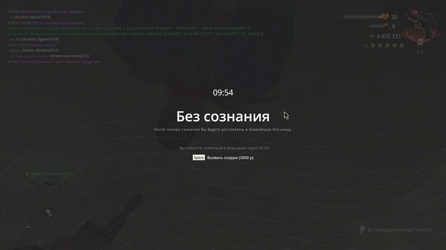 Dm смотреть онлайн