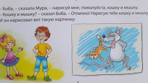 Сборник сказок и стихов.